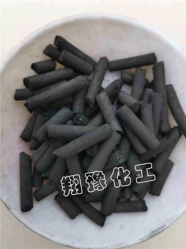 木質80碳